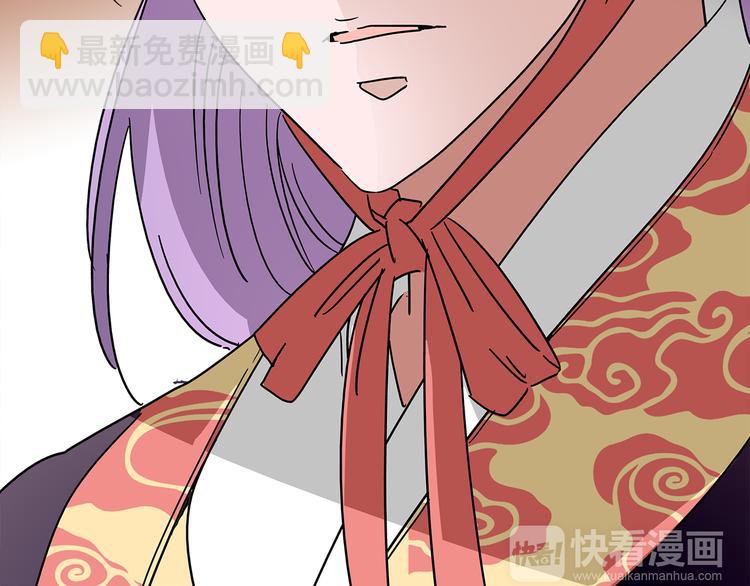 皇上，请你宠宠我！ - 第31话 太后暴毙身亡(1/2) - 3