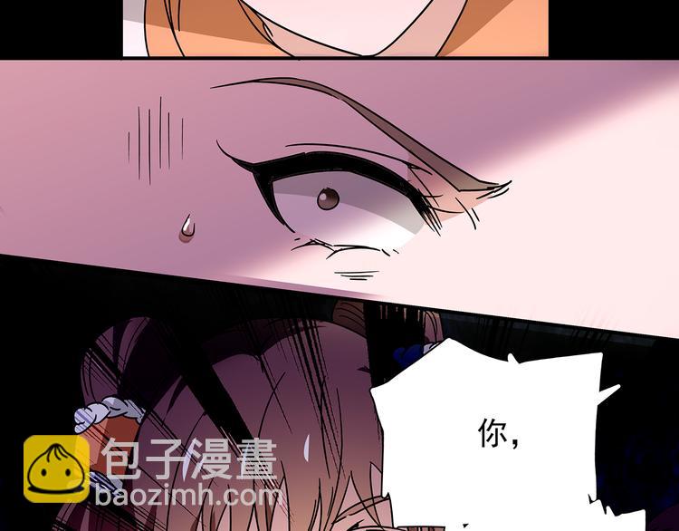 皇上，请你宠宠我！ - 第31话 太后暴毙身亡(1/2) - 6