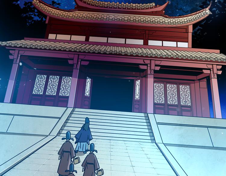 皇上，请你宠宠我！ - 第31话 太后暴毙身亡(2/2) - 2