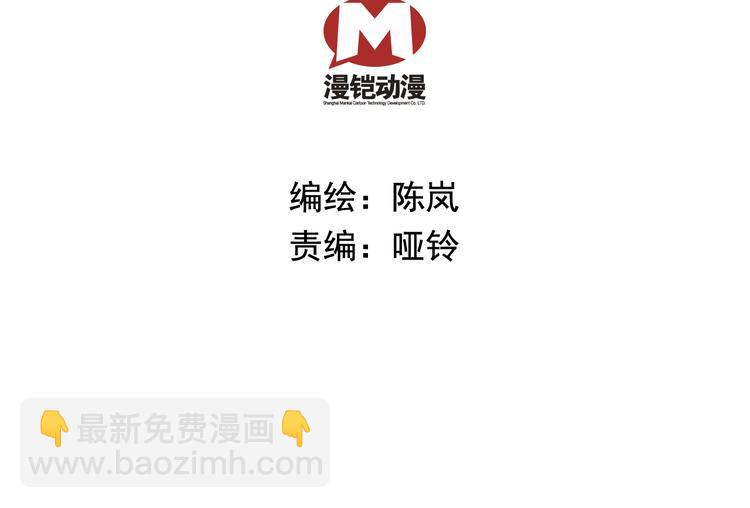 皇上，请你宠宠我！ - 第31话 太后暴毙身亡(1/2) - 8