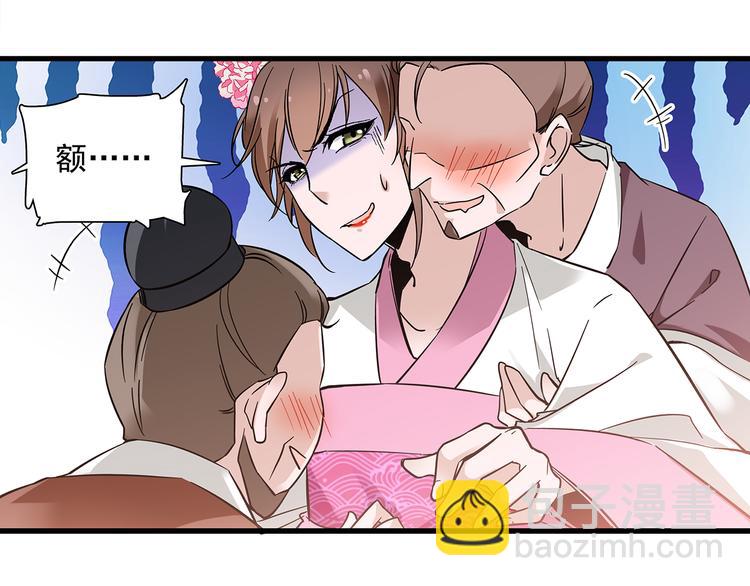 第33话 可不可以不穿女装！(1/2)-第33话