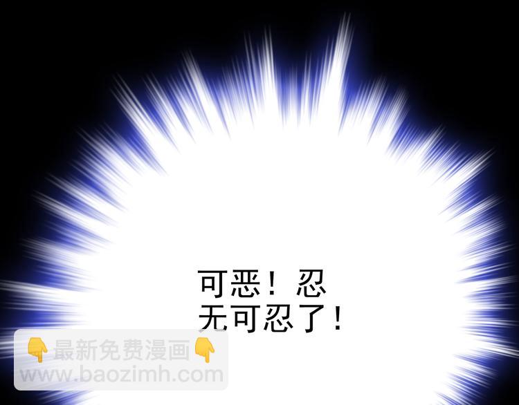 第33话 可不可以不穿女装！(1/2)-第33话