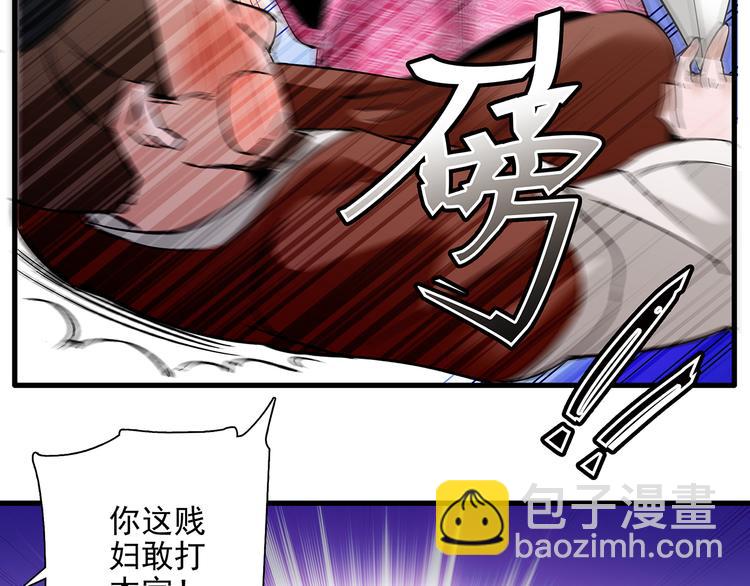 第33话 可不可以不穿女装！(1/2)-第33话