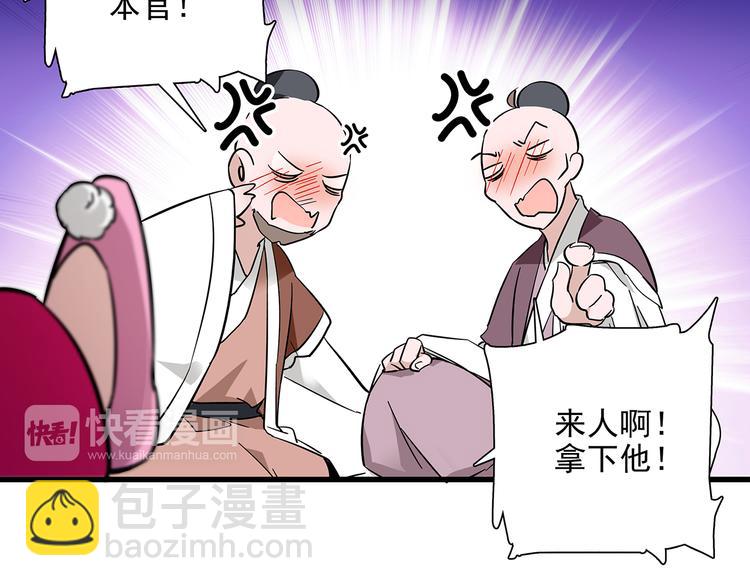 第33话 可不可以不穿女装！(1/2)-第33话