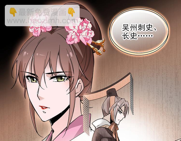 第33话 可不可以不穿女装！(1/2)-第33话