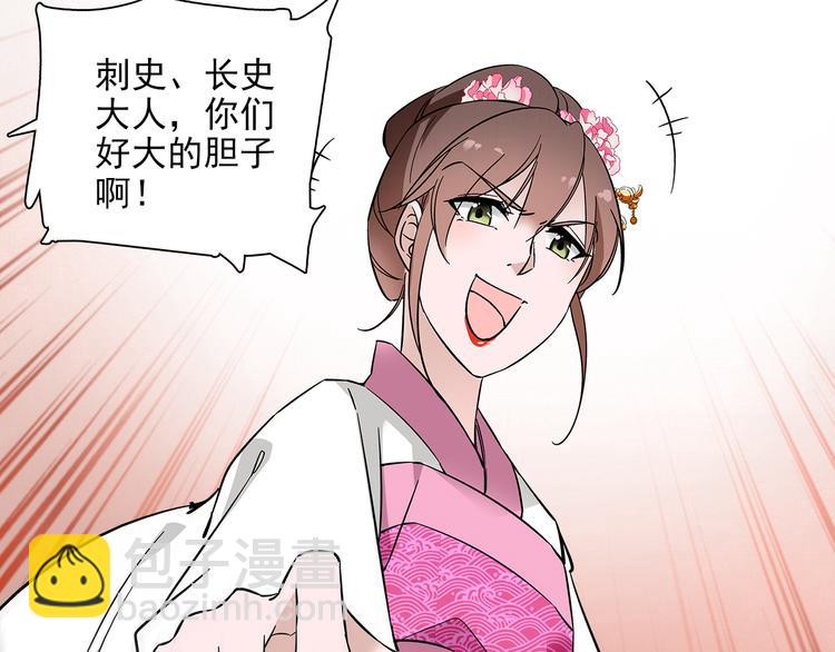 第33话 可不可以不穿女装！(1/2)-第33话