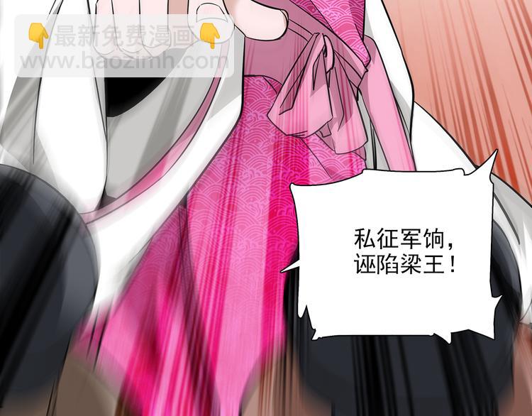 第33话 可不可以不穿女装！(1/2)-第33话