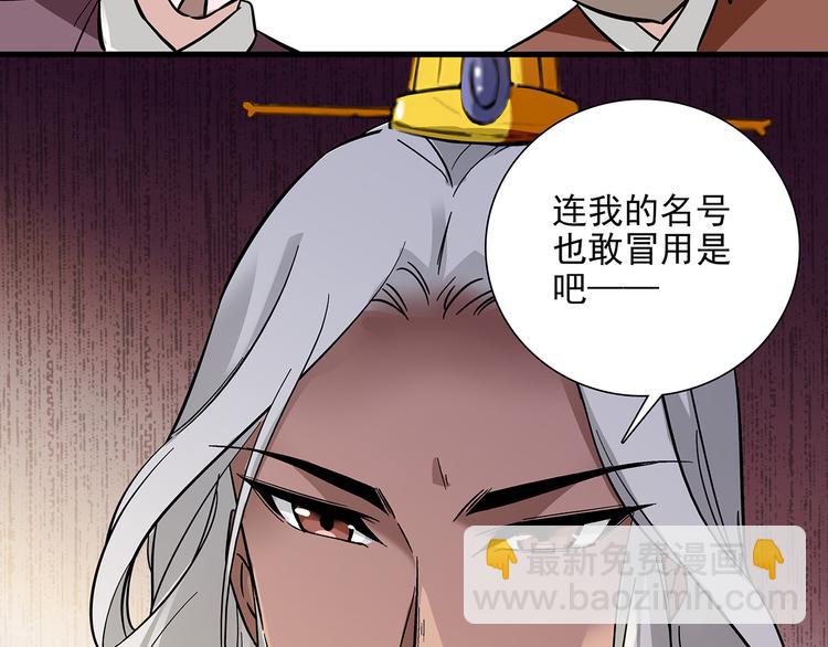 第33话 可不可以不穿女装！(1/2)-第33话