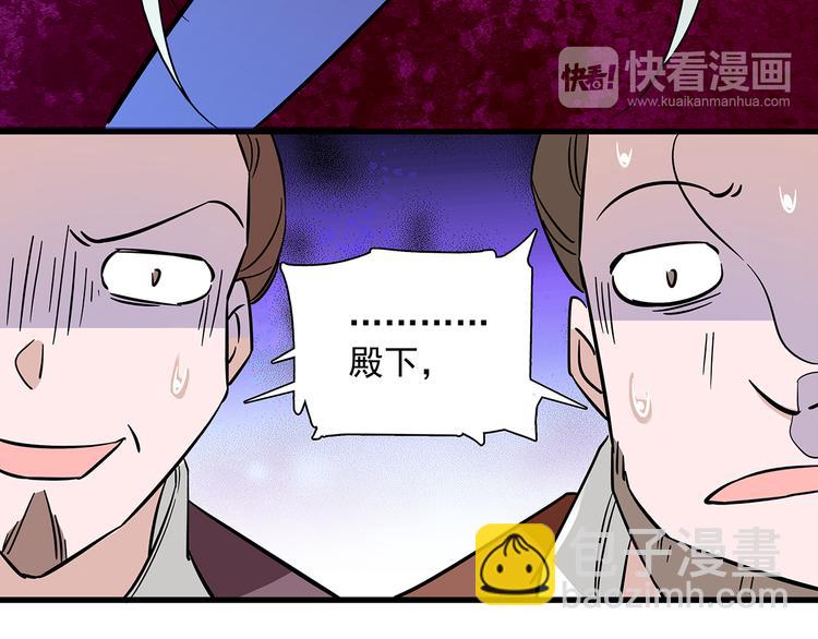 第33话 可不可以不穿女装！(1/2)-第33话