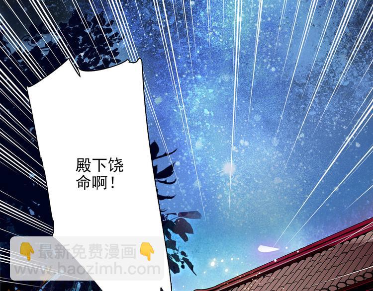 第33话 可不可以不穿女装！(1/2)-第33话