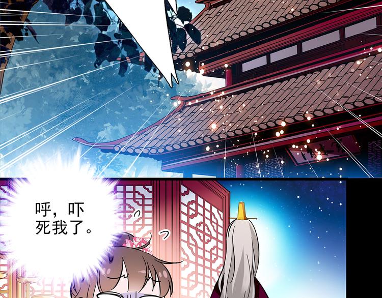 第33话 可不可以不穿女装！(1/2)-第33话