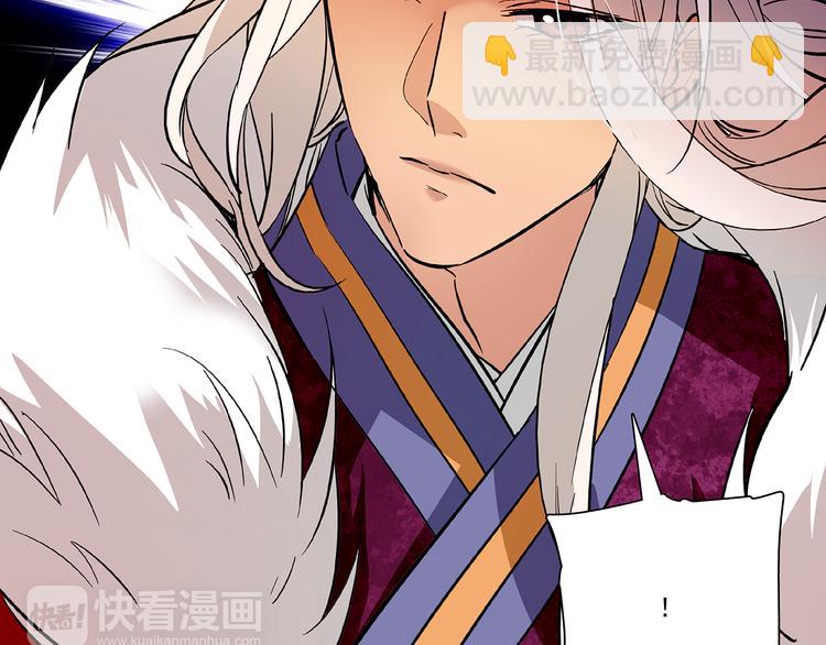 第37话 又被匈奴人抓了！(1/2)-第37话