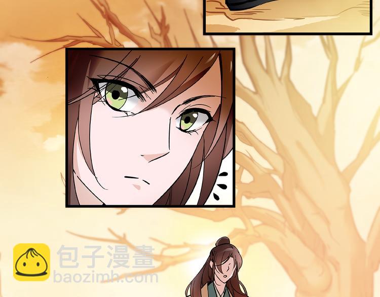 第37话 又被匈奴人抓了！(1/2)-第37话