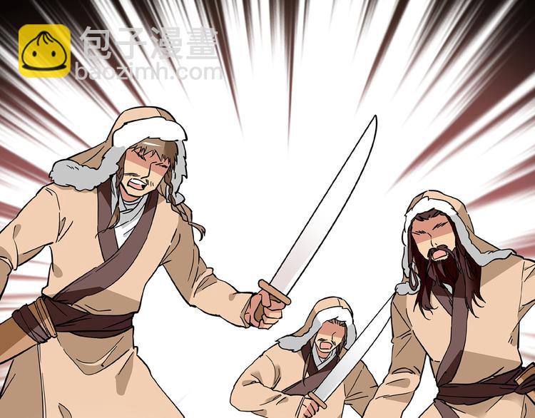 第37话 又被匈奴人抓了！(1/2)-第37话