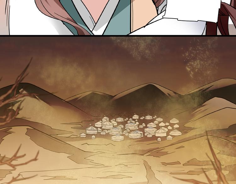 第37话 又被匈奴人抓了！(1/2)-第37话