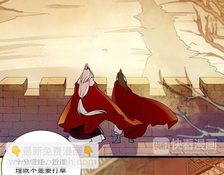 第37话 又被匈奴人抓了！(1/2)-第37话