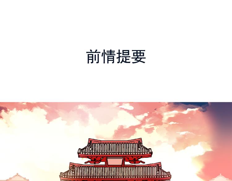 第39话 我不管，我就是要跑路！(1/2)-第39话