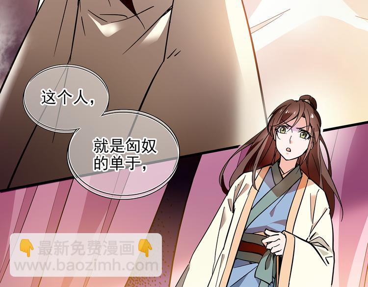 第39话 我不管，我就是要跑路！(1/2)-第39话