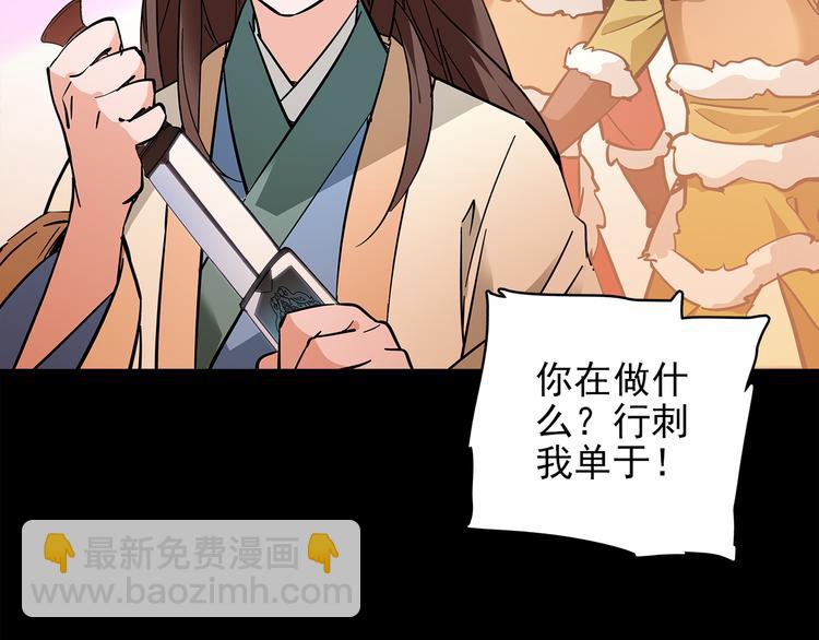 第39话 我不管，我就是要跑路！(1/2)-第39话