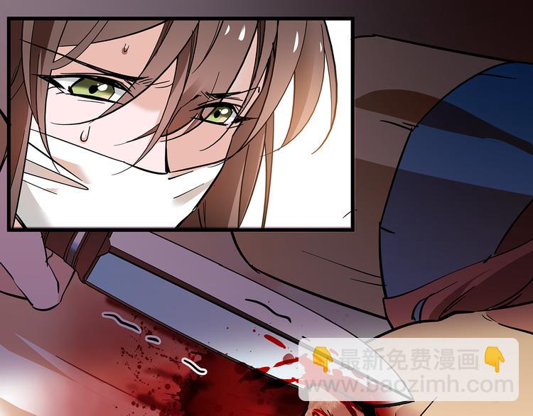 第39话 我不管，我就是要跑路！(1/2)-第39话