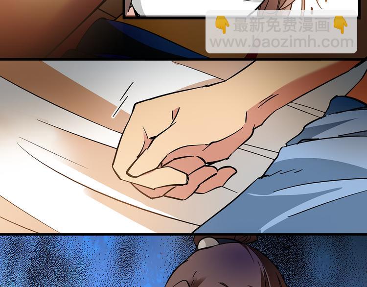 第39话 我不管，我就是要跑路！(1/2)-第39话