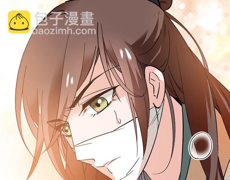 第39话 我不管，我就是要跑路！(1/2)-第39话