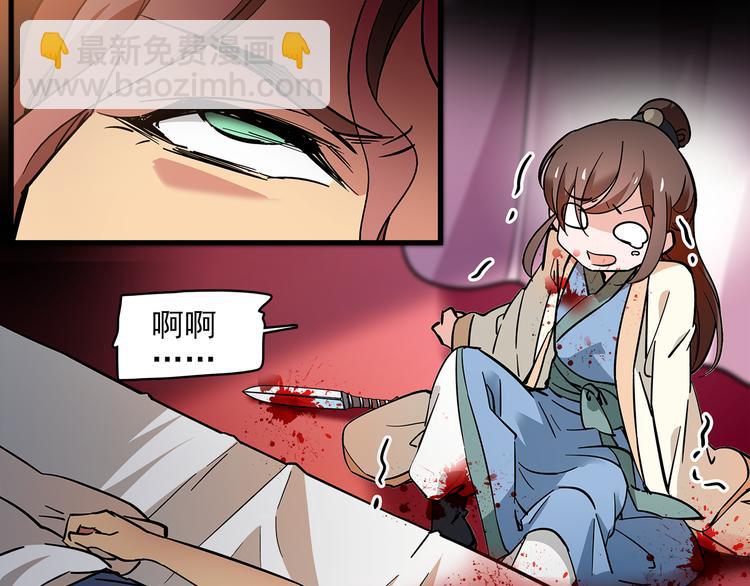 第39话 我不管，我就是要跑路！(1/2)-第39话