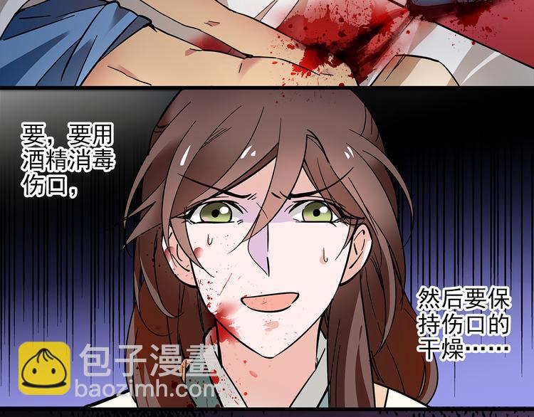 第39话 我不管，我就是要跑路！(1/2)-第39话