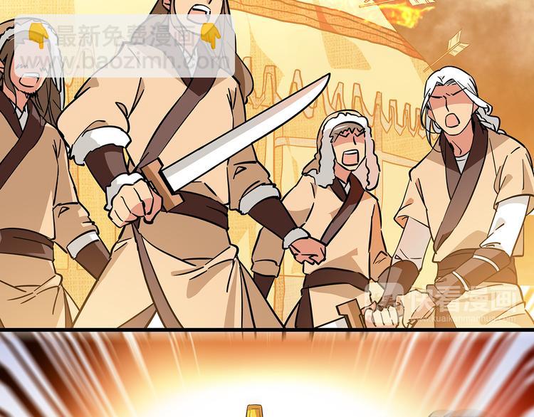 第39话 我不管，我就是要跑路！(1/2)-第39话