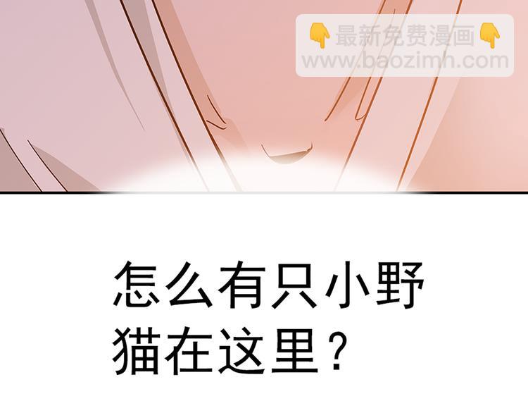 第5话 再让我抱一会儿(1/3)-第5话