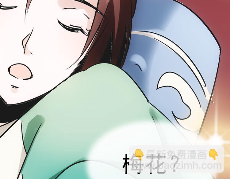 第5话 再让我抱一会儿(1/3)-第5话