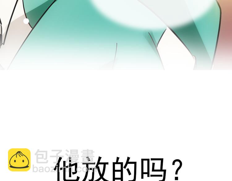 第5话 再让我抱一会儿(1/3)-第5话