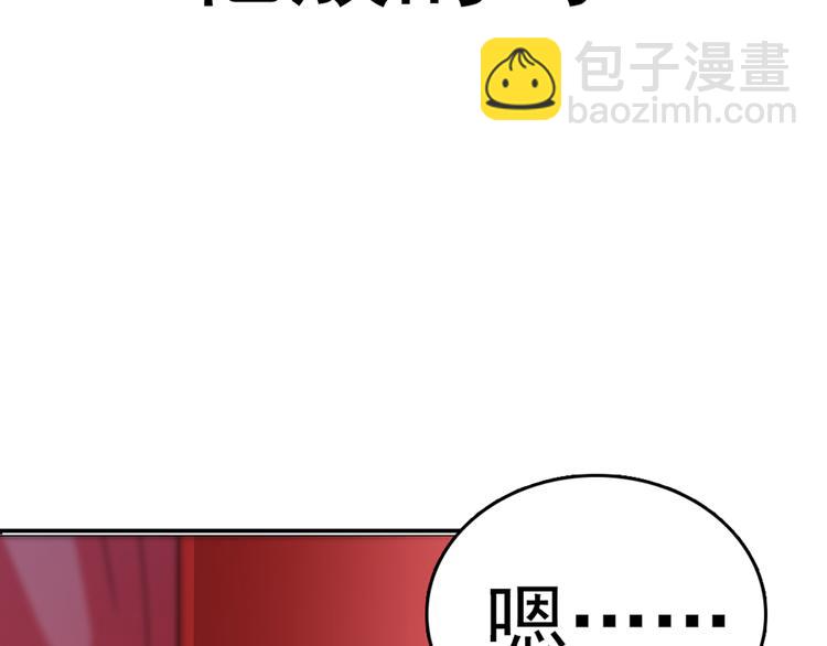 第5话 再让我抱一会儿(1/3)-第5话