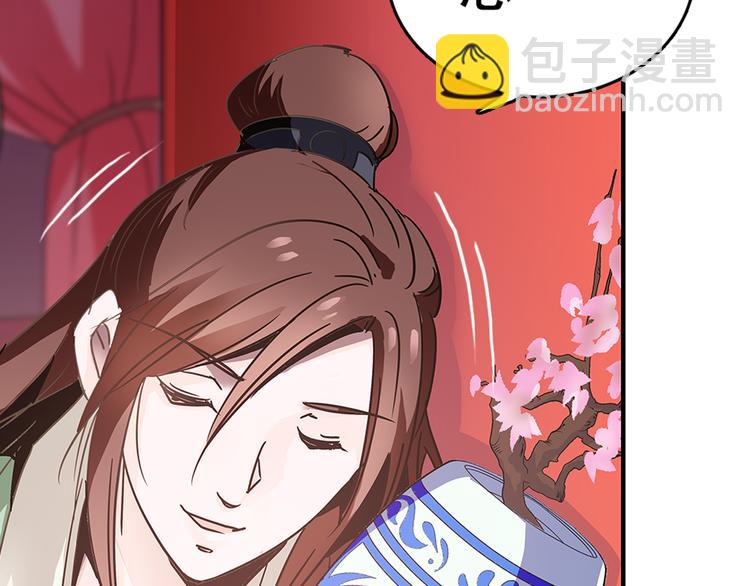 第5话 再让我抱一会儿(1/3)-第5话