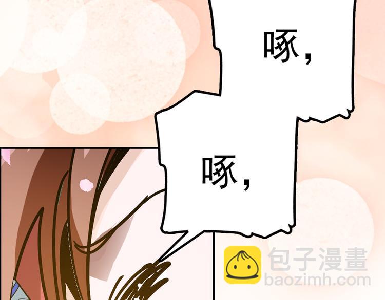 第5话 再让我抱一会儿(1/3)-第5话