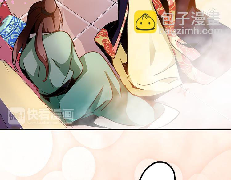 第5话 再让我抱一会儿(1/3)-第5话