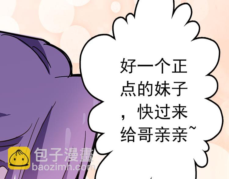 第5话 再让我抱一会儿(1/3)-第5话