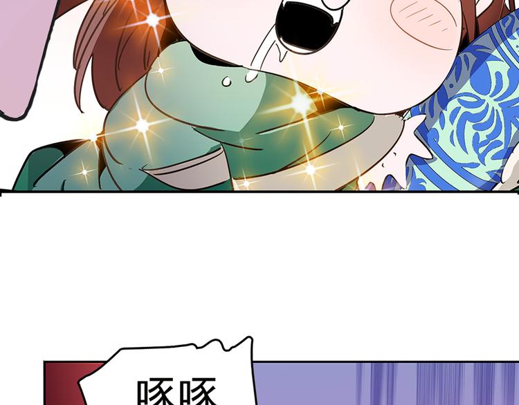 第5话 再让我抱一会儿(1/3)-第5话