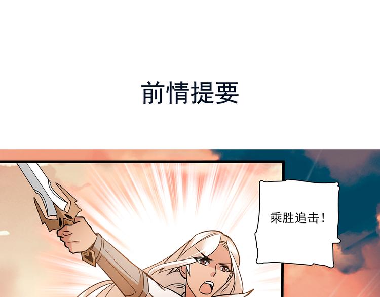 第41话 不会真的要吃我吧(1/2)-第41话