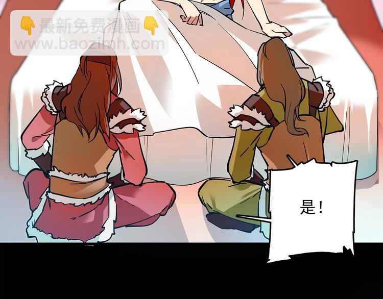 第43话 皇上怎么会在这里&hellip;？(1/2)-第43话