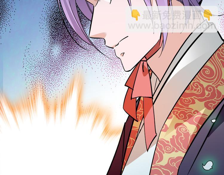 第43话 皇上怎么会在这里&hellip;？(1/2)-第43话