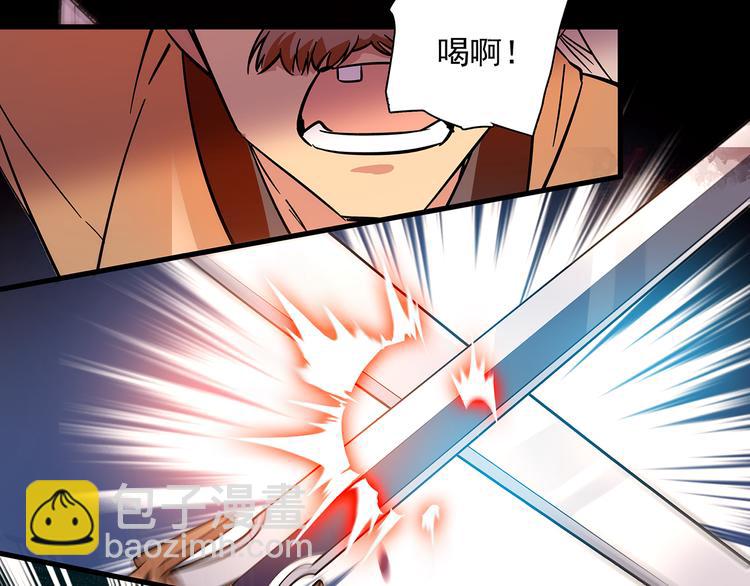 第45话 误入&ldquo;迷石岭&rdquo;(1/2)-第45话