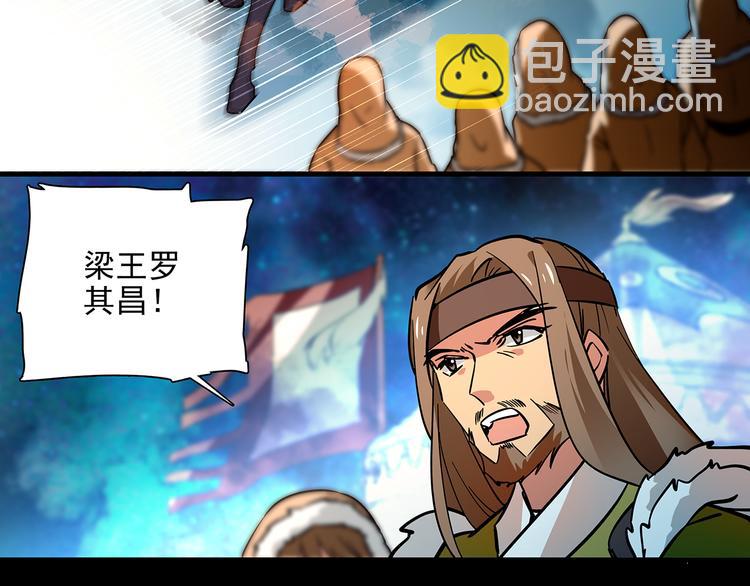 第45话 误入&ldquo;迷石岭&rdquo;(1/2)-第45话