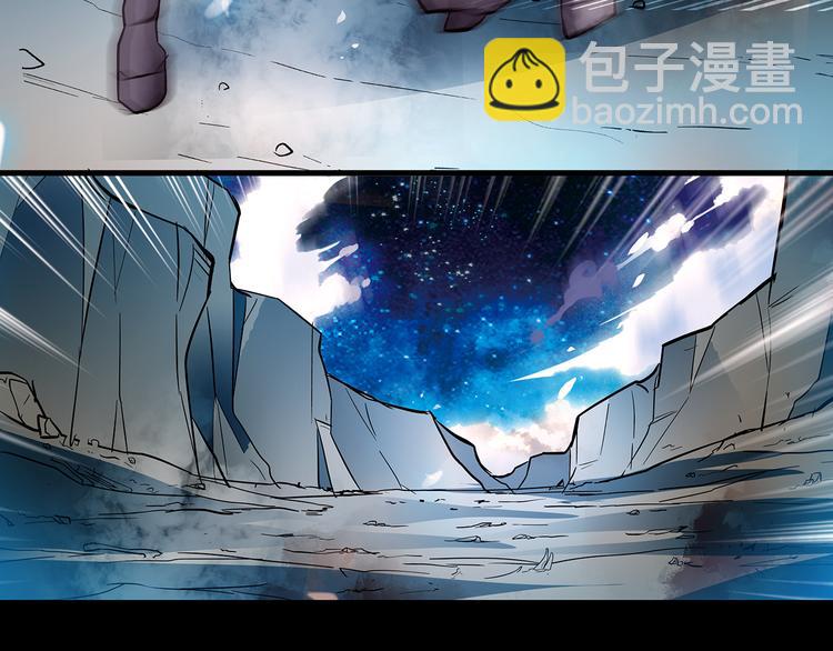 第45话 误入&ldquo;迷石岭&rdquo;(1/2)-第45话