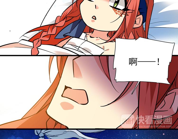 第45话 误入&ldquo;迷石岭&rdquo;(1/2)-第45话