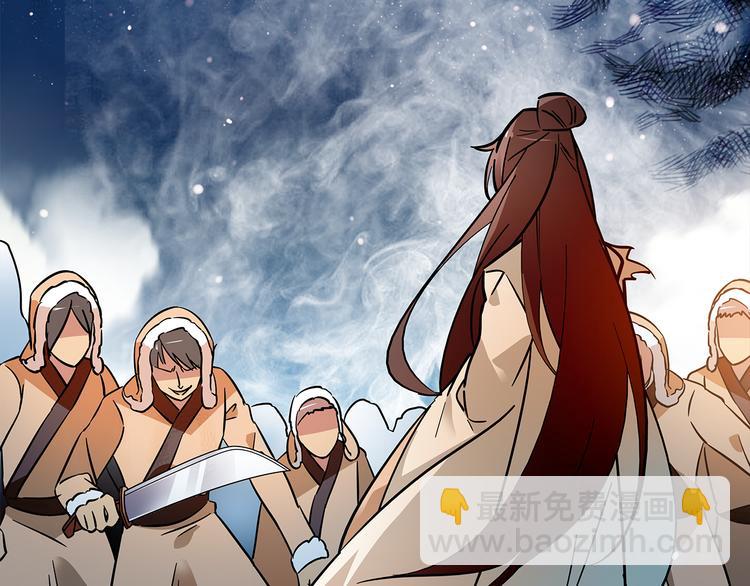 第45话 误入&ldquo;迷石岭&rdquo;(1/2)-第45话