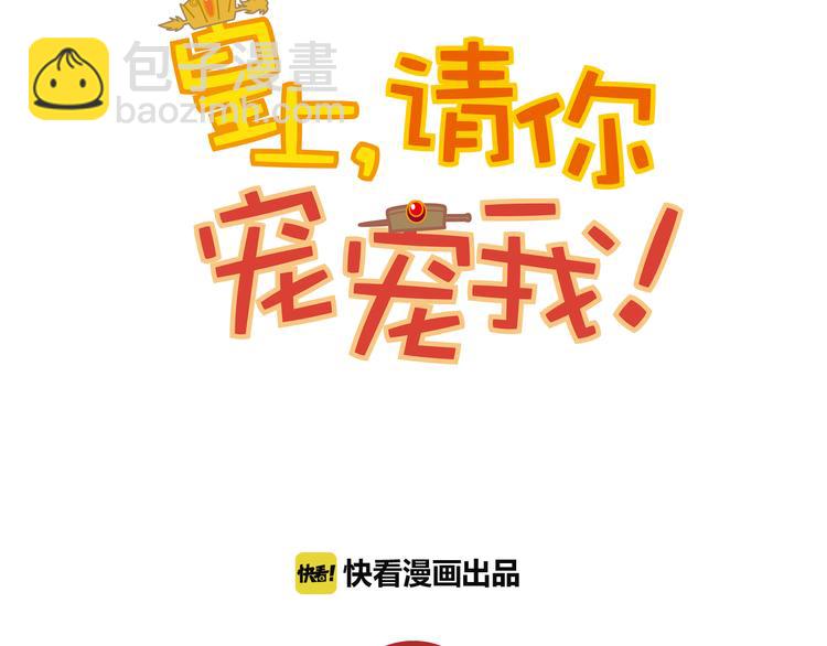 第45话 误入&ldquo;迷石岭&rdquo;(1/2)-第45话