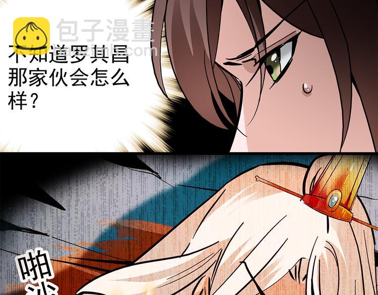 第47话 我回来了？？(1/2)-第47话