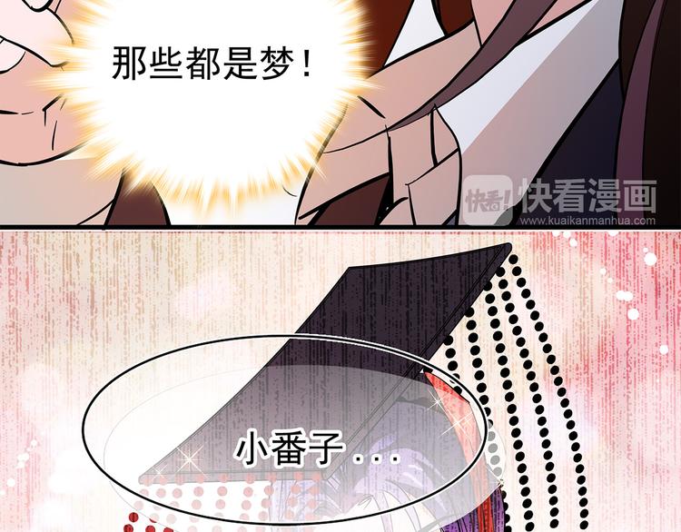 第47话 我回来了？？(1/2)-第47话