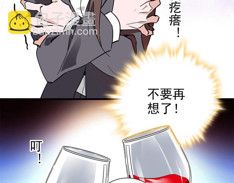 第47话 我回来了？？(1/2)-第47话